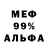 КОКАИН 97% Baur SS