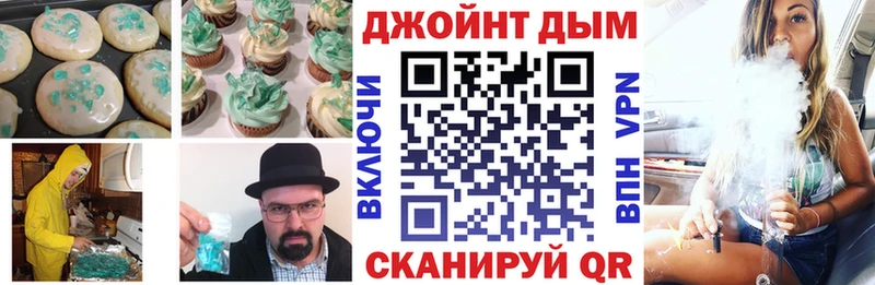 Печенье с ТГК марихуана Лихославль