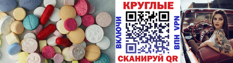 ЭКСТАЗИ 280мг  Лихославль 