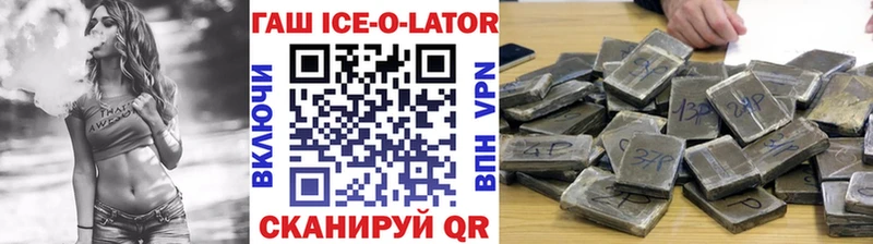 ГАШ индика сатива  Лихославль 