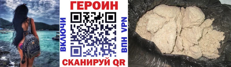 Героин афганец  Лихославль 