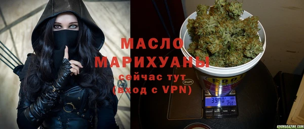 каннабис Арсеньев