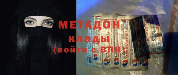 каннабис Арсеньев