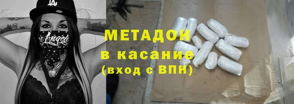 каннабис Арсеньев