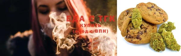 каннабис Арсеньев