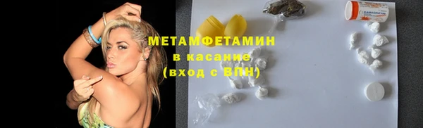 скорость Аркадак
