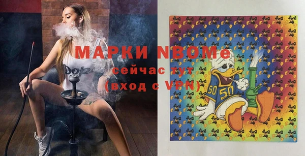 альфа пвп Армянск