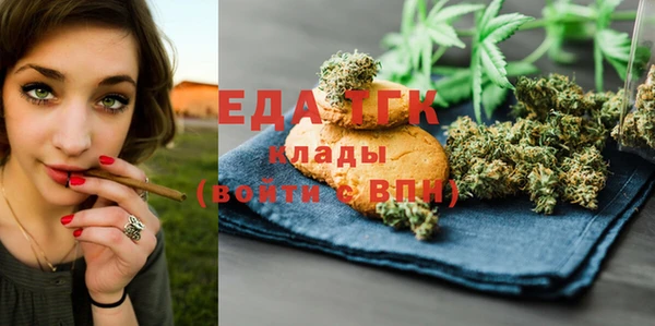 каннабис Арсеньев