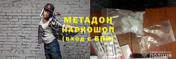 альфа пвп Армянск