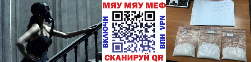 Мефедрон мука  Лихославль 