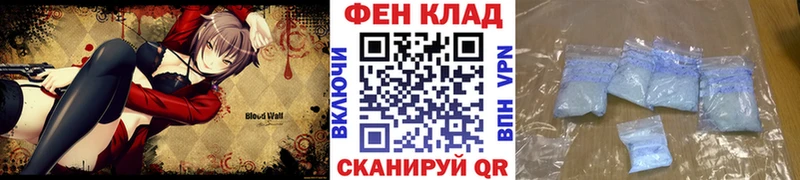 Первитин Methamphetamine  Лихославль 
