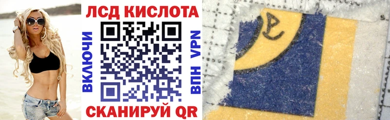mega tor  нарко площадка формула  Марки 25I-NBOMe 1,8мг  Лихославль 