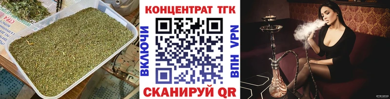 Дистиллят ТГК THC oil  Лихославль 